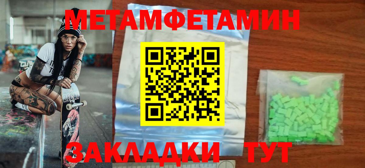 Ртищево  Амфетамин Premium  Вход с VPN 