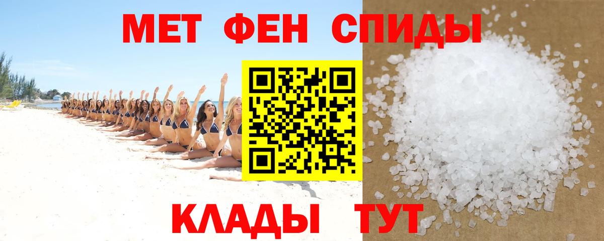 АМФЕТАМИН Premium Ртищево