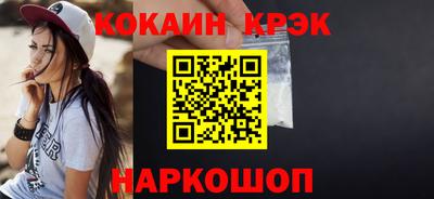 альфа пвп Пыть-Ях