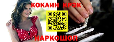 мефедрон мука Пугачёв