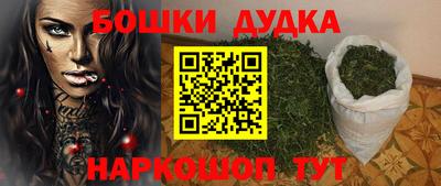 дистиллят марихуана Пушкино