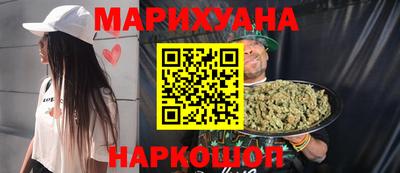 дистиллят марихуана Пушкино