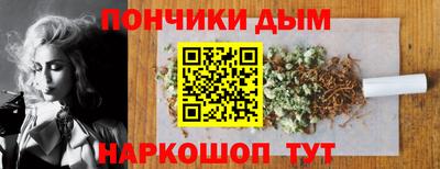 мефедрон мука Пугачёв