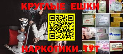 дистиллят марихуана Пушкино