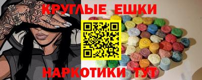 мефедрон мука Пугачёв