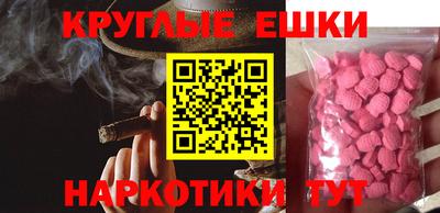 мефедрон мука Пугачёв