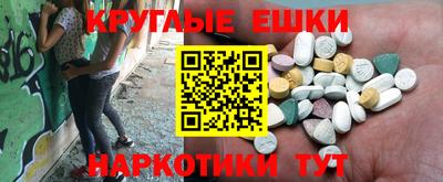 альфа пвп Пыть-Ях