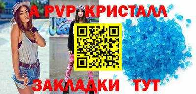 мефедрон мука Пугачёв