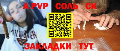 дистиллят марихуана Пушкино
