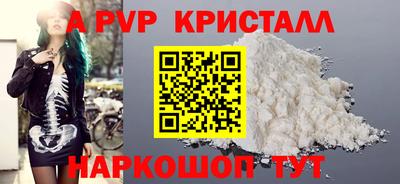дистиллят марихуана Пушкино