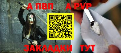 мефедрон мука Пугачёв