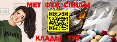 альфа пвп Пыть-Ях