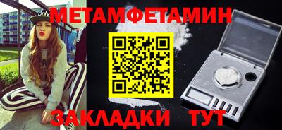 мефедрон мука Пугачёв