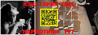 дистиллят марихуана Пушкино