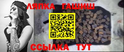 альфа пвп Пыть-Ях
