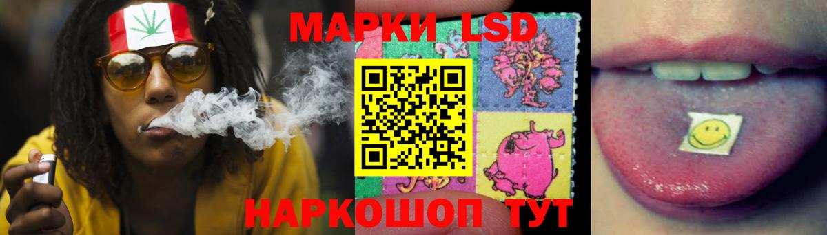 Ртищево  LSD-25 экстази кислота  Вход с VPN  Лсд 25 экстази ecstasy 