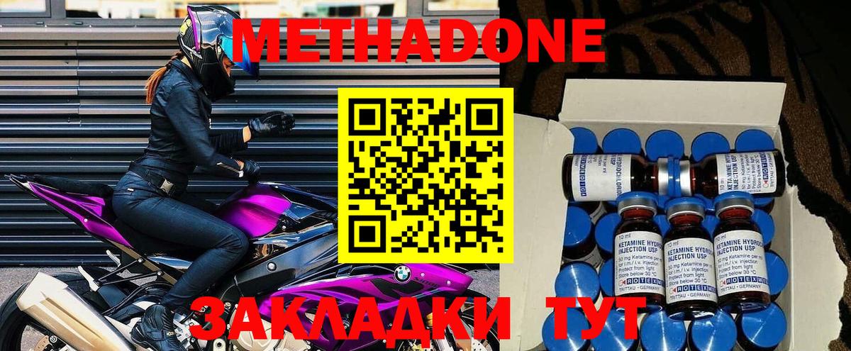 Ртищево  Вход с VPN  Каннабис  Как найти наркотики?  Экстази  Гашиш  Альфа ПВП СК кристаллы  Меф   NBOMe 