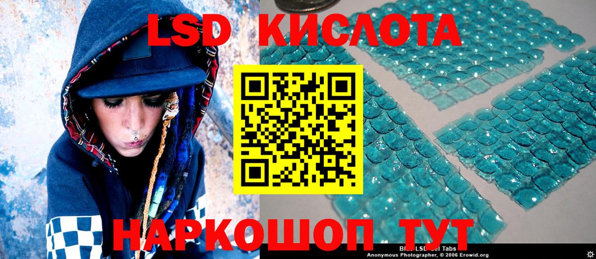 Ртищево  Марки 25I-NBOMe  Вход с VPN  Марки N-bome 1,8мг 