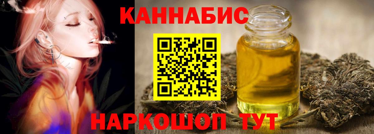 МАРИХУАНА марихуана Ртищево